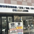 함께냥 본점 이미지