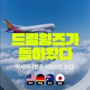드림O.A 이미지
