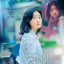 유한회사 영화사 반딧불