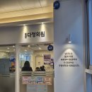 다정의원 이미지