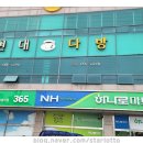 북영덕농협 축산항지점 이미지