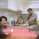 셰프밥상 이미지