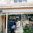 태백장여관 - 구미시 송원서로6길 54-4 | 태백장여관