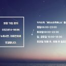 (주)제이스타 이미지