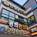 한빛연합안과의원 이미지