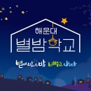 별밤쌀롱 네이버블로그