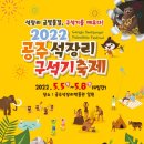 석장리박물관4 이미지