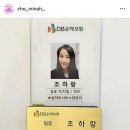 쥬얼리 출신 조민아 근황 이미지