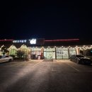 하남산단6번로 이미지