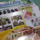 거성수지 이미지