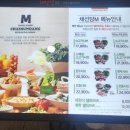 채선당M 작전역점 이미지