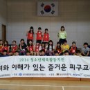 개명초등학교 이미지