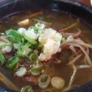 강남따로국밥 이미지