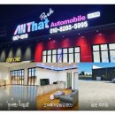 서산현대카 이미지