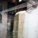 매남천 | 우리나라 비석 망라(고구려, 백제, 신라, 통일신라, 고려, 조선) - 울진 가볼만한 곳 [울진봉평신라비...