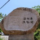 김종식 그림비 네이버블로그
