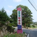 상수리막국수 이미지