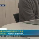 [단독] 유명 아이돌, 엉터리 공연으로 석사…경희대 또 학위장사 의혹 이미지