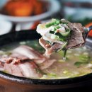 돼지국밥 이미지