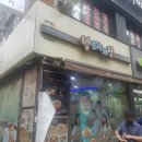 CU 관악신림로점 이미지