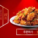 비에이치씨치킨당진