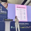 온유헬스케어 더쎈뉴스