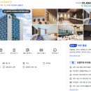 홈즈스테이 수원 | 홈즈스테이 수원 호텔 58퍼 할인 | 화성행궁 시티뷰 8만원대 가성비 숙소 예약 꿀팁