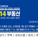 죽림부영2차아파트 이미지