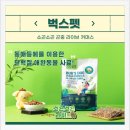 (주)신비산업 이미지