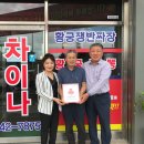 송학동-10 이미지