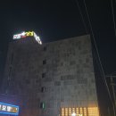 수모텔 | 영주 풍기역 근처 숙소 후기 &#39;모텔 거기&#39; 실제 숙박 솔직 리뷰