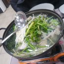 마산아구탕 이미지