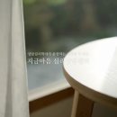 친환경으로 풀어보는 부모?자녀 관계 | 수원 부모-자녀 갈등 상담, 아이와의 대화가 늘 싸움으로 끝난다면 관계를 점검해보세요