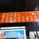 신기시장 사거리 이미지