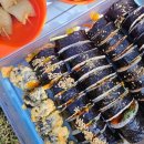 김밥축제 이미지