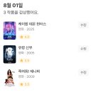 찾아가는 영화관 <오. 헐리우드> 6. | 2025 미디어 결산 : 내 안의 벤 타가와를 좀 이해해줘