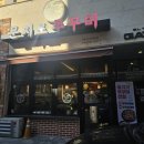 문지로1 이미지