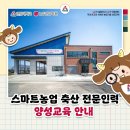 후계자축산 이미지