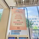 덕질기록｜명조×갤럭시 콜라보 삼성스토어 홍대 [치사와 방과후의 약속] 팝업 방문후기