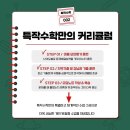 군포고등학교 이미지