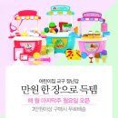 만원의행복