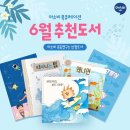 아이빛연구소(주)