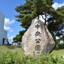 가운 중앙공원 이미지