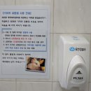 괴안동 행정복지센터 이미지