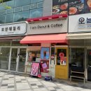 아이엠도넛 세종나성점