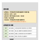 스마트폰 활용교육 기초 이미지