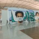 인천공항 이미지