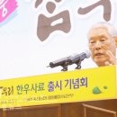 참우리축산