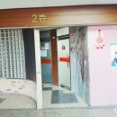 부일중학교 이미지