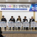 진선미여성의원 이미지